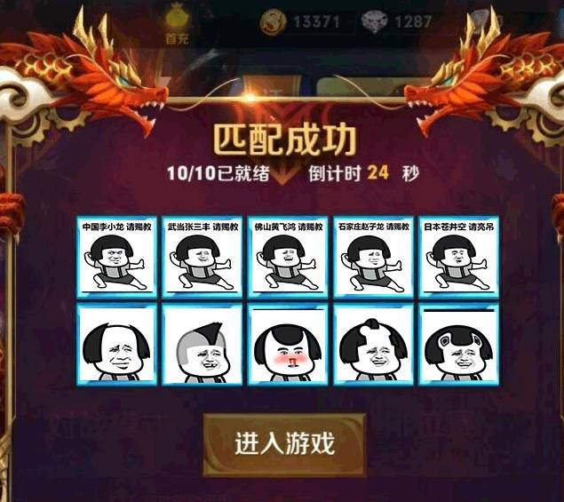 原来头像还可以这样设置！厉害了，我的段友们！