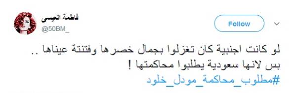 沙特穿短裤会怎样,外国女性到沙特怎么穿