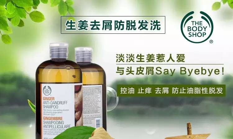 平价洗发水推荐明星,明星推荐平价洗发水