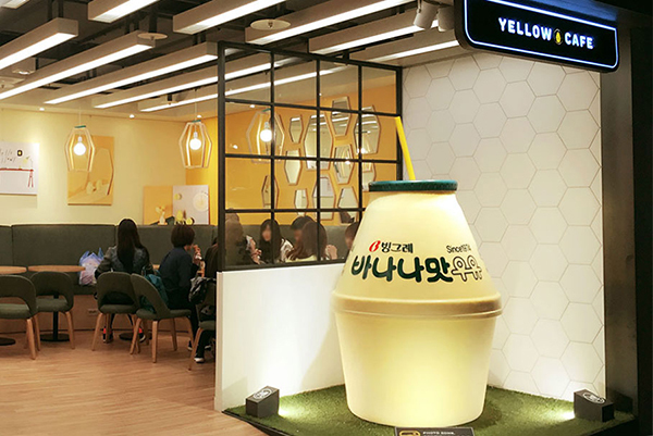 韩国饮料香蕉牛奶,韩国香蕉牛奶拿铁