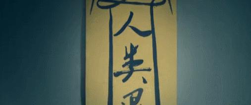 闪光少女破次元壁视频,闪光少女与二次元擦出的火花