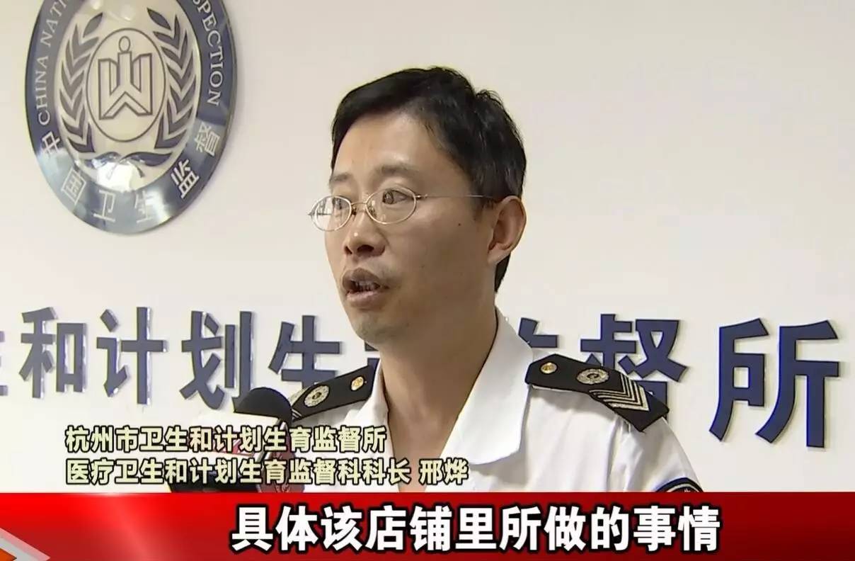 男子拔火罐被烧伤,男子拔罐被烧伤