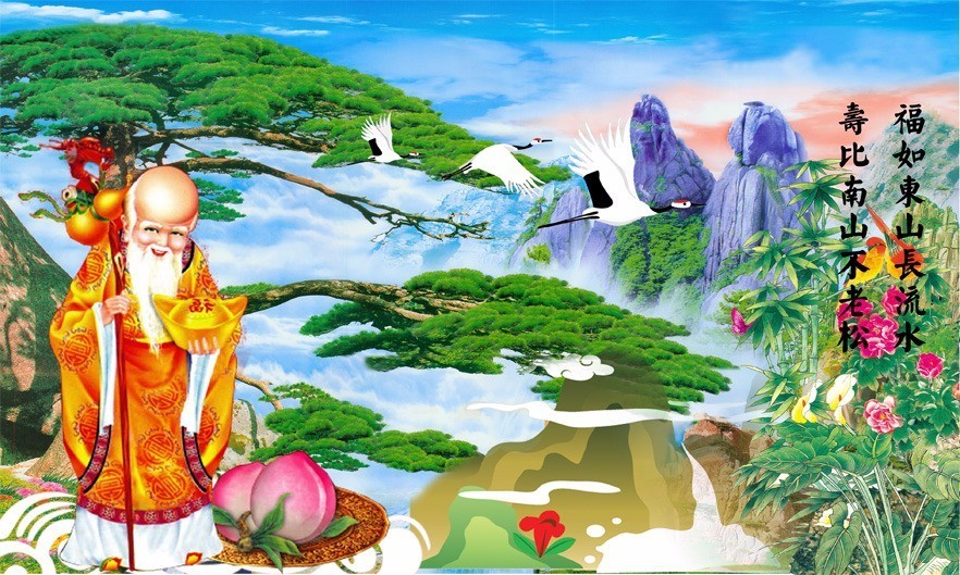 人间章回：笑对人生长寿梦