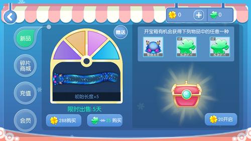 虫虫大作战,虫虫大作战隐藏物品