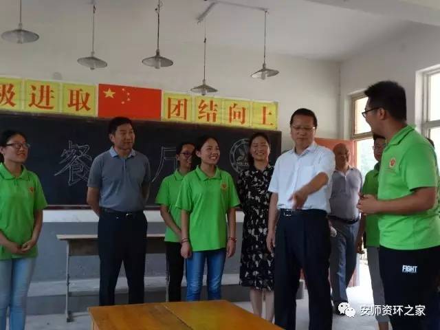 「资环」支教-您听我们说！