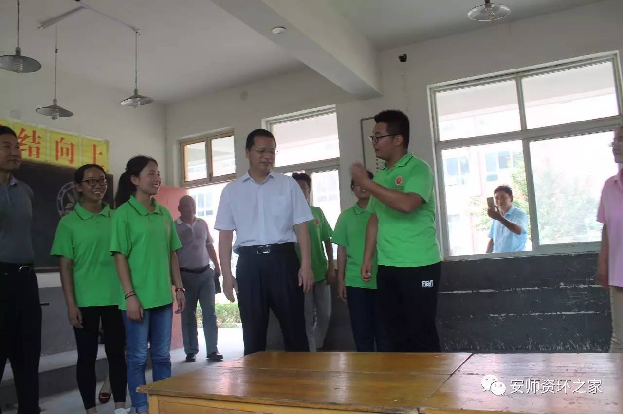 「资环」支教-您听我们说！