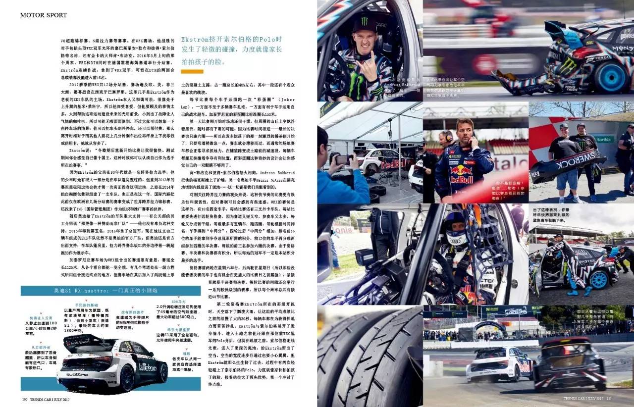 离开奥迪4s店,奥迪退出勒芒比赛的原因