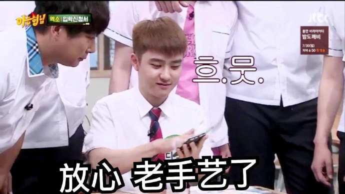 exo分享,exo分享的视频