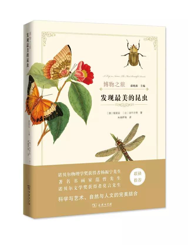 自然好书100本排行榜,自然好书