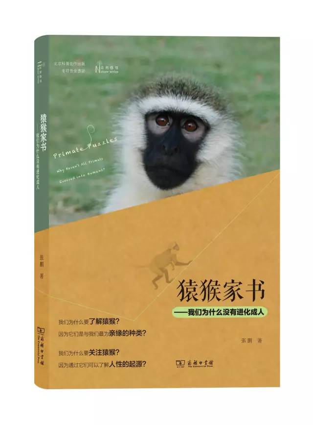 自然好书100本排行榜,自然好书