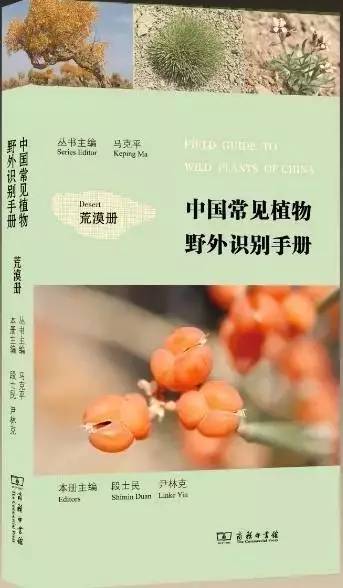 自然好书100本排行榜,自然好书