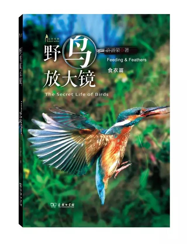 自然好书100本排行榜,自然好书