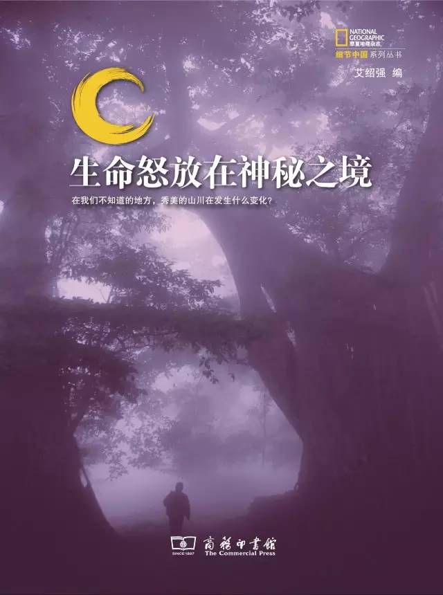 自然好书100本排行榜,自然好书