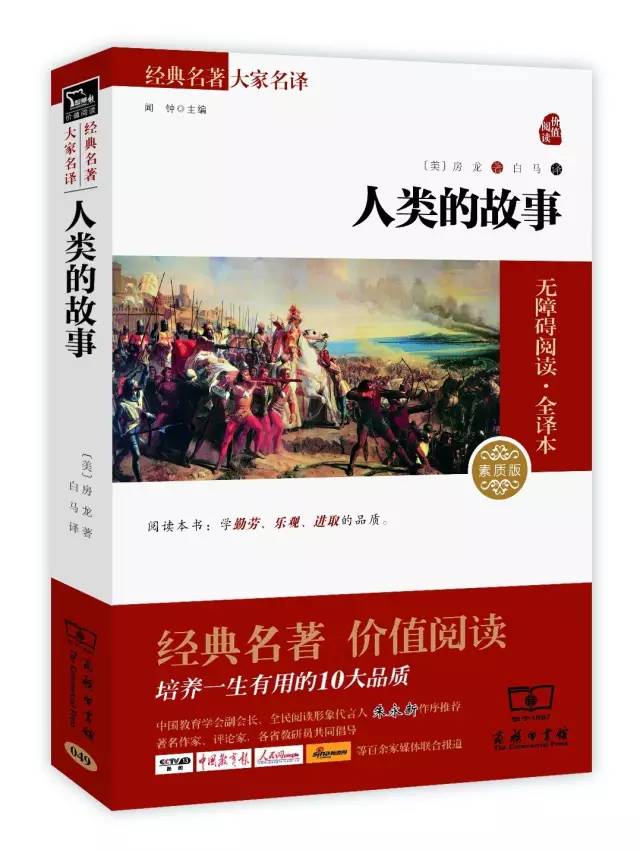 自然好书100本排行榜,自然好书
