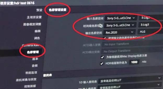 「观潮」4KHDR高动态范围制作技术（上）