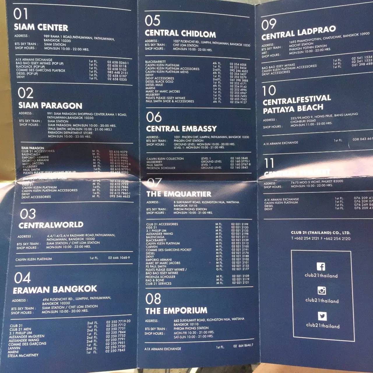 泰国曼谷商业设计,泰国设计师品牌一条街