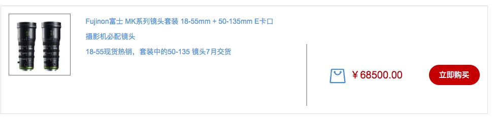 相机镜头接转接环会有影响吗,什么情况下相机镜头需要用转接环