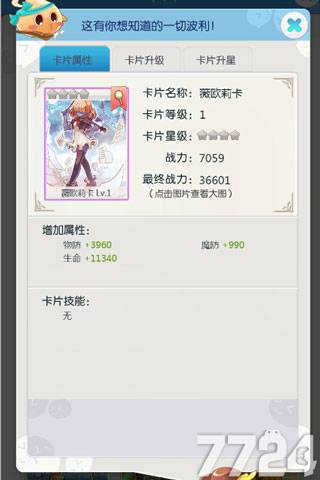 RO仙境物语h5新手FAQ速度上线打波利