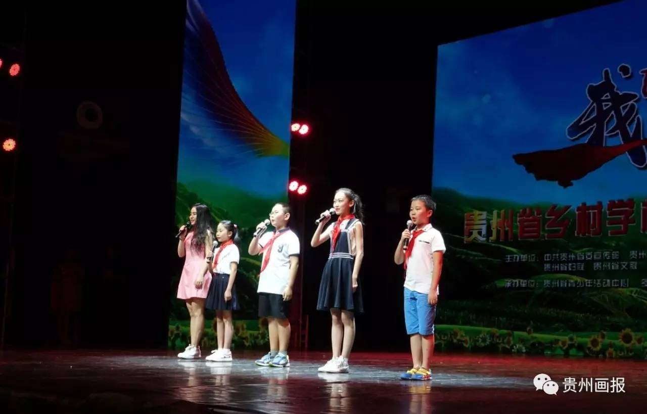 贵州贵阳学校文艺节演出,贵州乡村学校少年宫文艺汇演