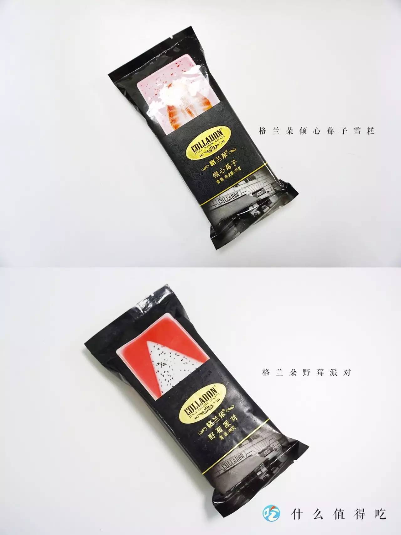 吃遍711便利店,好吃的便利店冰淇淋