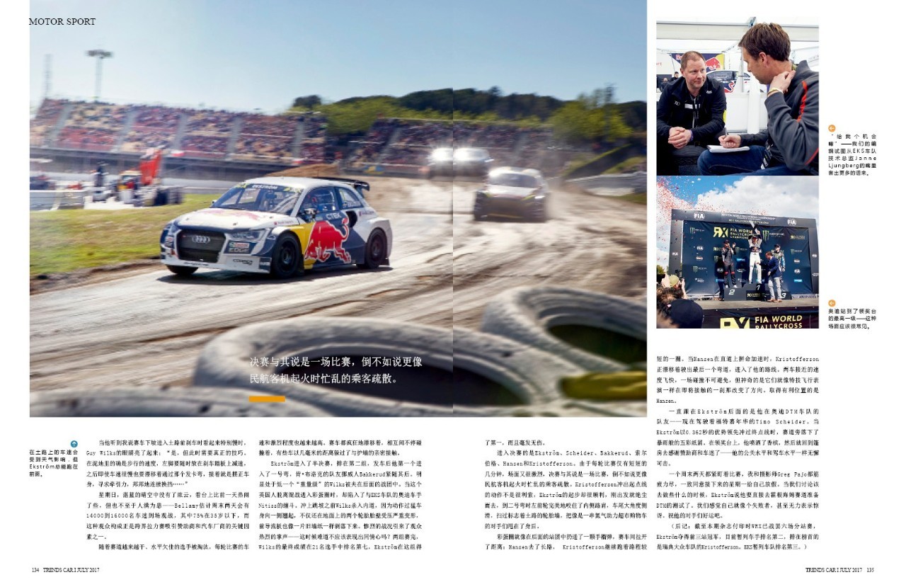 离开奥迪4s店,奥迪退出勒芒比赛的原因