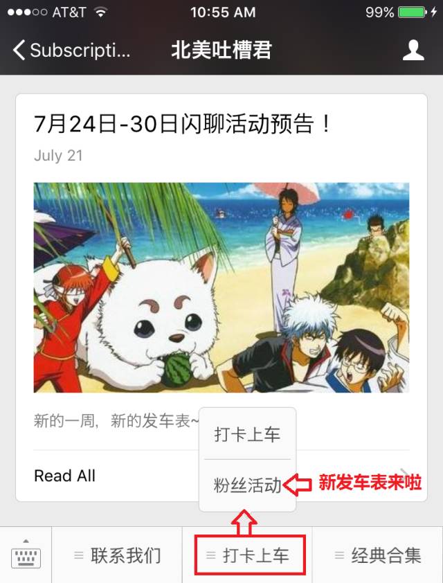 我的天！男友他……患上了开心ru头综合症……