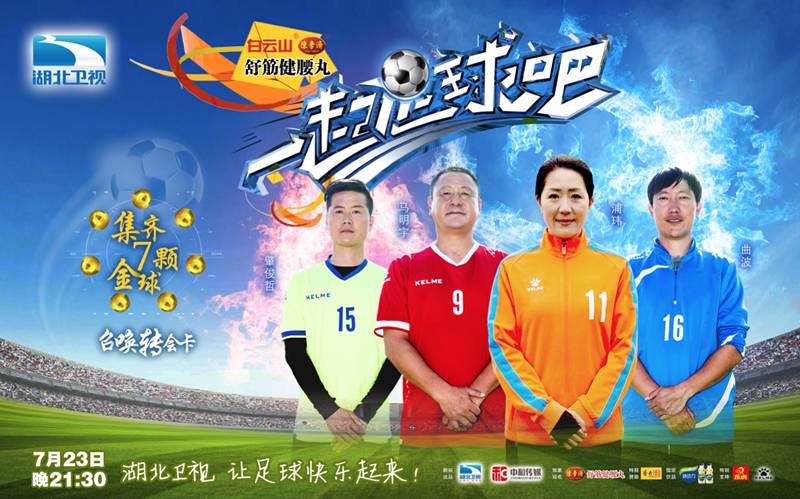 肇俊哲球场冲突,肇俊哲告别战首发