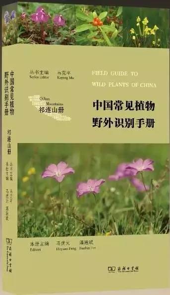 自然好书100本排行榜,自然好书