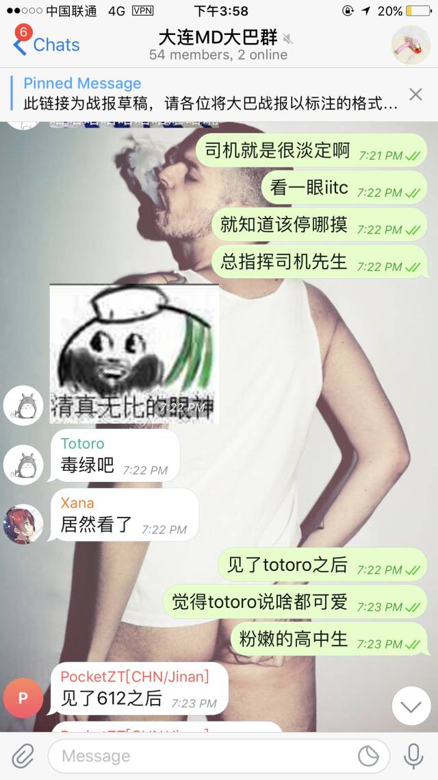 大连MissionDay夜刷大巴组战报