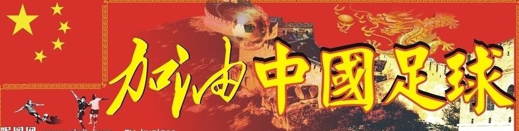 「喜讯」大同足球6小虎入选国少队！厉害了，后生们！