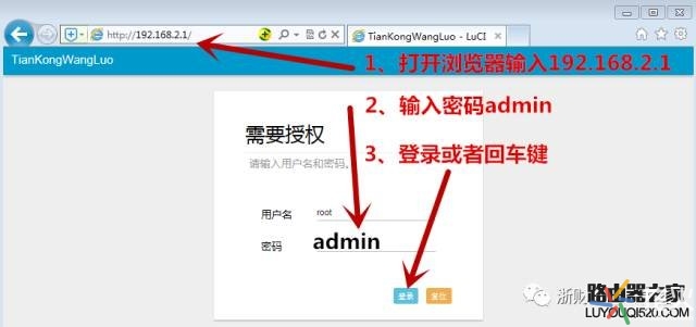 闪讯路由器网速,闪讯联路由器连不上网