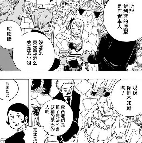 银魂真人版票房跟踪帖,银魂热度