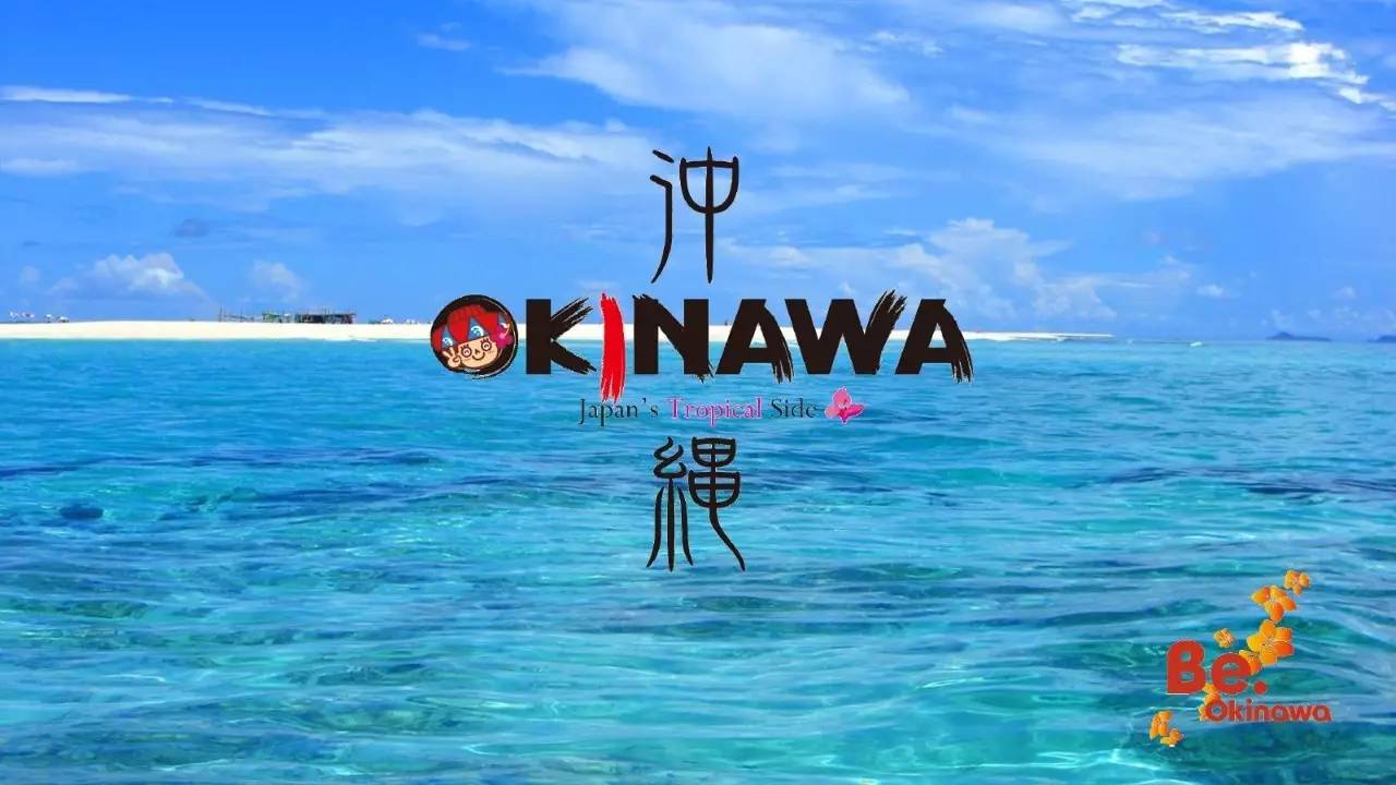 日本冲绳奥特莱斯攻略,日本冲绳旅游多少钱