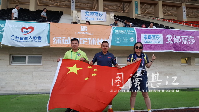 湛江聋人足球,聋人女足