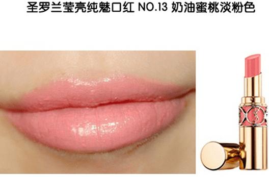 ysl方管哪个显白,ysl方管限定最热什么色