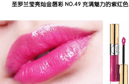 ysl方管哪个显白,ysl方管限定最热什么色