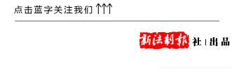 法报视点｜麻烦事！江西这一9岁男孩看直播两天打赏两万，未成年人沦为网游“猎物”……