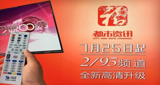 无锡升级发布高温红色预警信号,8月份无锡还有高温吗