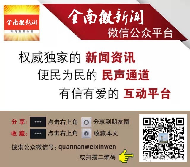 赣南日报手机报,江西南康手机报