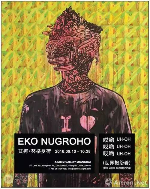 「雅昌专稿」“开学季”来啦：请安利下这份9月上海最全展览“清单”