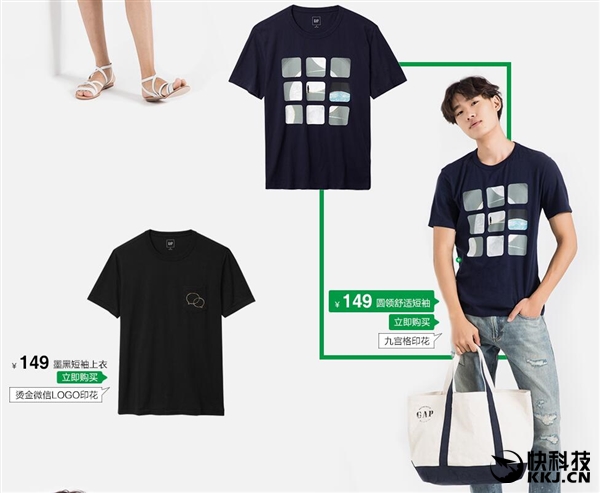 微信定制t恤小程序,定制t恤免费印logo