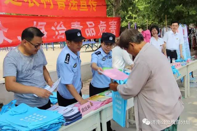 守护西部泉城槐荫基层警讯｜第四期