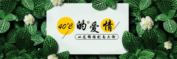 喜大普奔！以后奔牛人在家门口，就能看上二院妇产科的专家门诊啦~