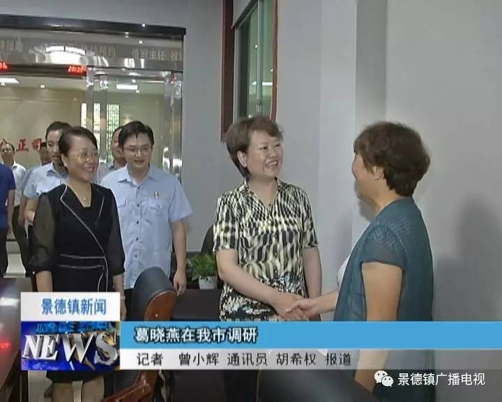 7月27日的国际新闻,六盘水7月27日的新闻