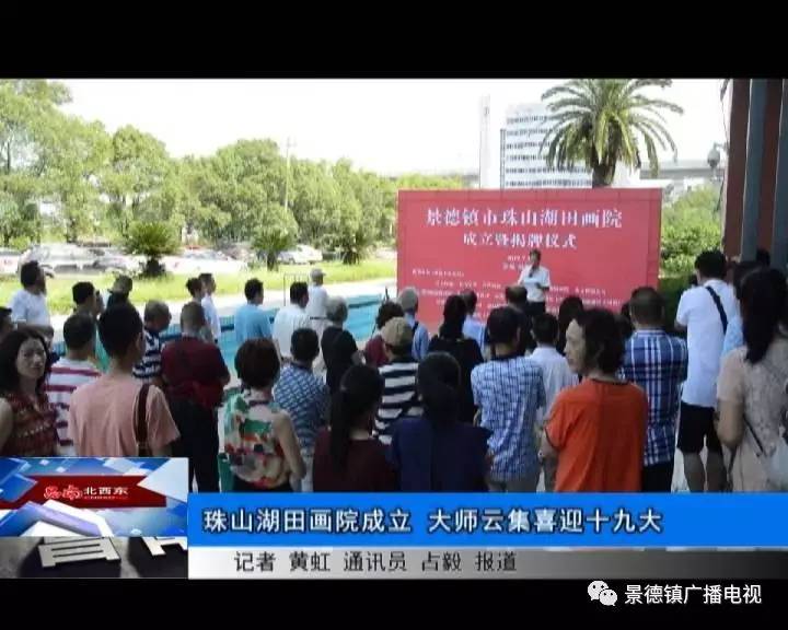 7月27日的国际新闻,六盘水7月27日的新闻