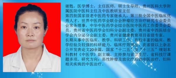 三伏贴能自制吗？孩子能贴吗？选择哪些穴位贴？贵医附院专家为你详细解答