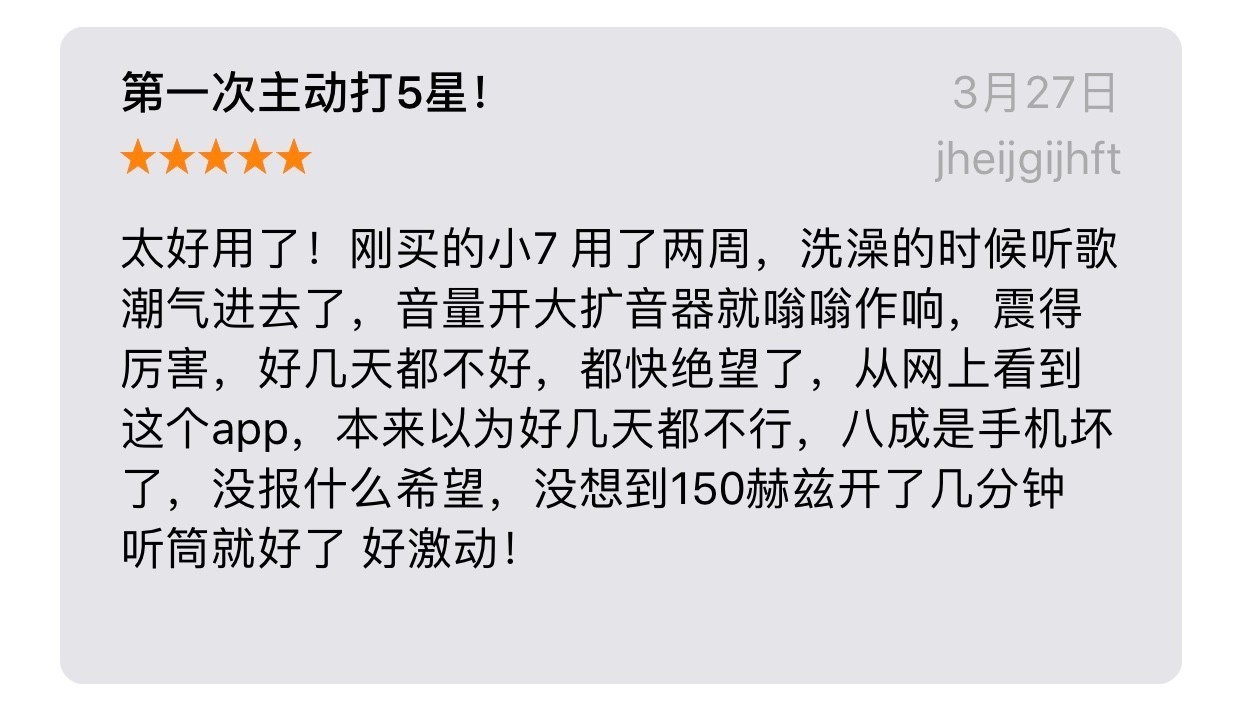 扬声器进水用嘴能不能吸出来,扬声器进水放音频有效吗