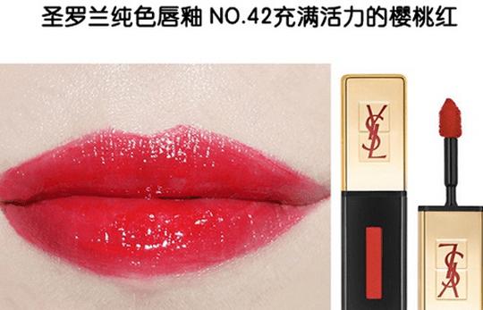 ysl方管哪个显白,ysl方管限定最热什么色