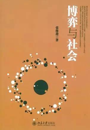 博弈论书籍应该买哪个,博弈论最通俗入门书籍推荐英文