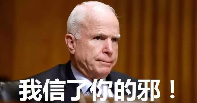 美能源部长被“整蛊”，与“冒牌总理”煲了20分钟电话粥